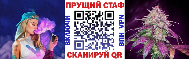 Купить наркотики Острогожск Амфетамин Мефедрон COCAIN Гашиш Канабис