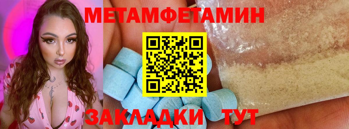 Амфетамин Розовый  Вход с VPN  Острогожск 