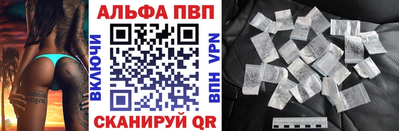 Alpha-PVP СК  Острогожск 