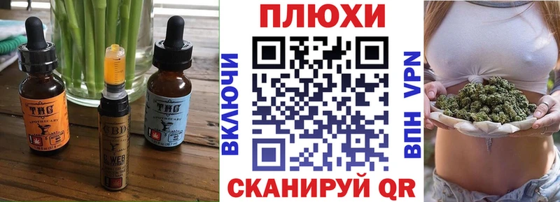 hydra tor  наркота  Острогожск  Печенье с ТГК марихуана 