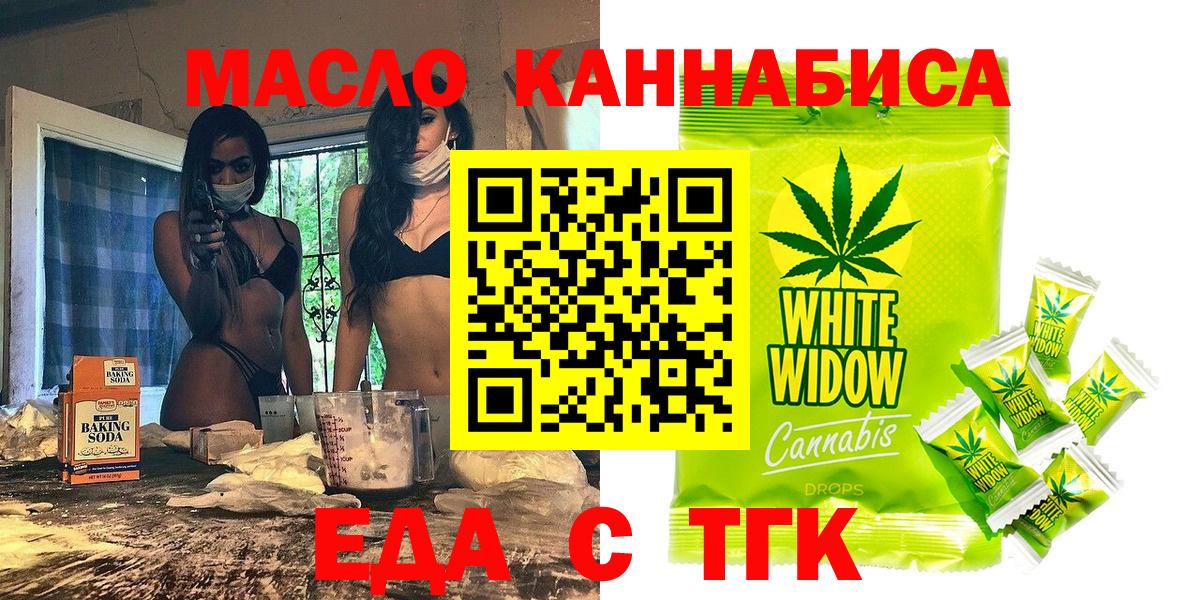 Canna-Cookies марихуана  Острогожск 