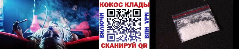 Cocaine Боливия  Острогожск 