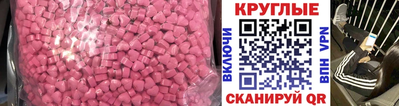 ЭКСТАЗИ XTC  сайты даркнета официальный сайт  Острогожск 