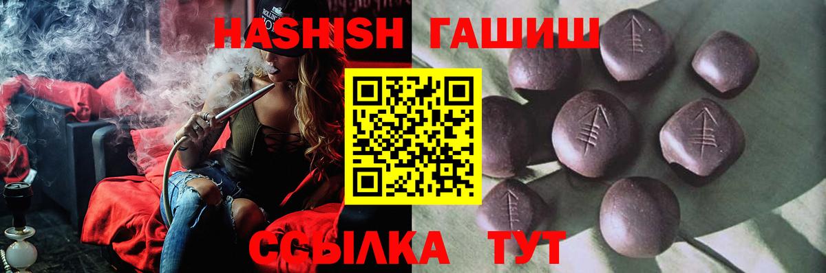 ГАШ индика сатива  ГАШИШ индика сатива  Острогожск 