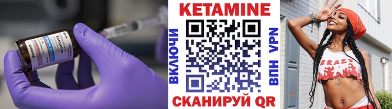 OMG онион  Острогожск  КЕТАМИН VHQ 
