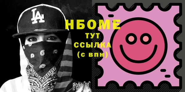 mix Нефтекумск