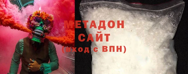 ECSTASY Новозыбков