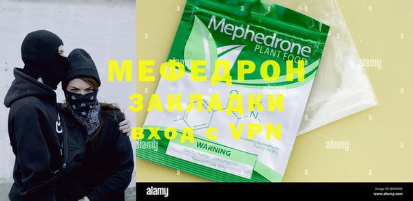 тгк Новокубанск
