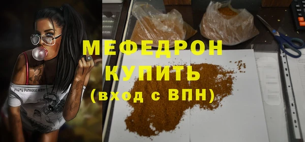 mix Нефтекумск
