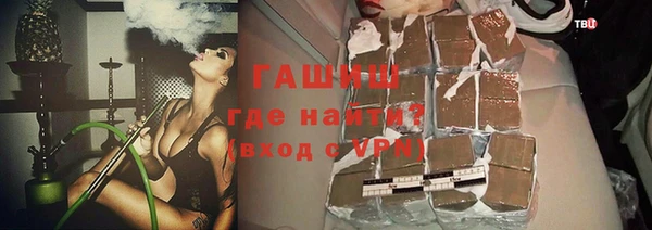 тгк Новокубанск