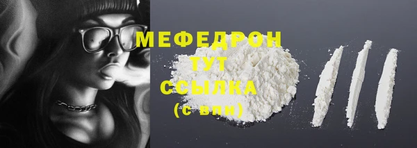 твердый Нефтегорск