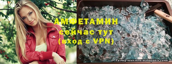 трава Дмитров