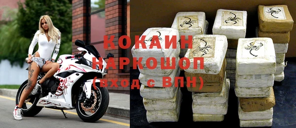 твердый Нефтегорск