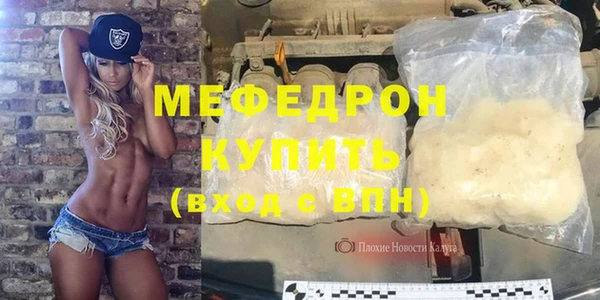 твердый Нефтегорск