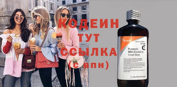 альфа пвп VHQ Конаково