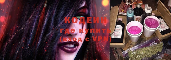 тгк Новокубанск