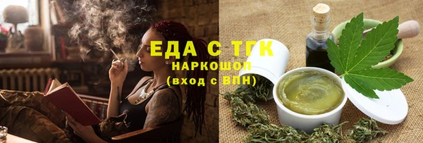 соль курить ск Дмитровск