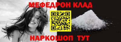 каннабис Бийск