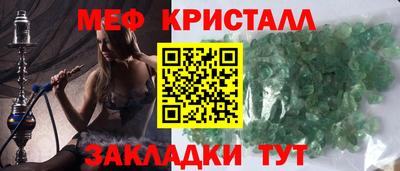 хмурый Ипатово