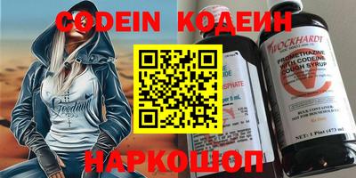 марки nbome Беслан