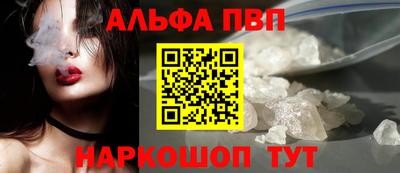 каннабис Бийск