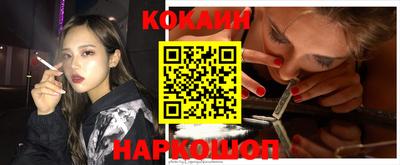 spice Берёзовский