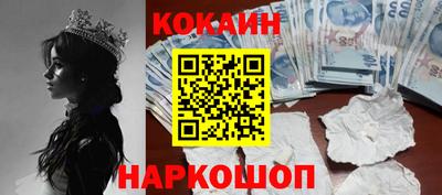 хмурый Ипатово