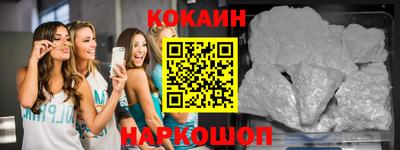 каннабис Бийск