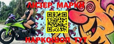 марки nbome Беслан