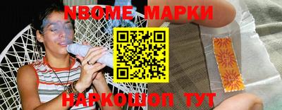 каннабис Бийск