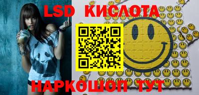 каннабис Бийск