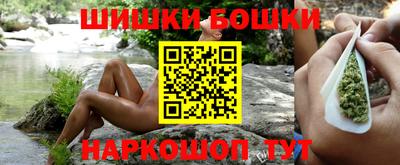 каннабис Бийск