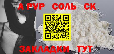 скорость mdpv Кинель
