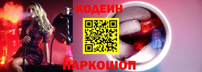 марки nbome Беслан