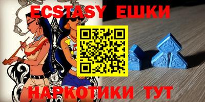 каннабис Бийск