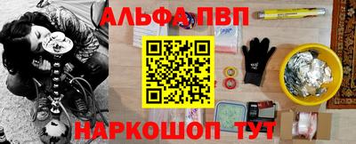 каннабис Бийск