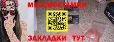 марки nbome Беслан