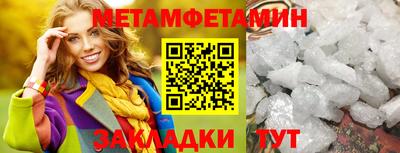 хмурый Ипатово