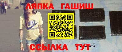 марки nbome Беслан