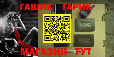 марки nbome Беслан