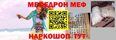 марки nbome Беслан