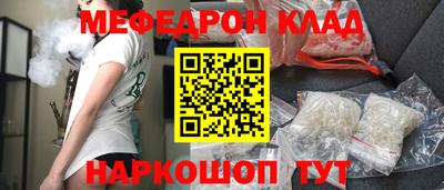 каннабис Бийск