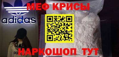 хмурый Ипатово