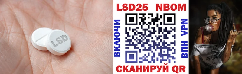 Лсд 25 экстази кислота сколько стоит Острогожск