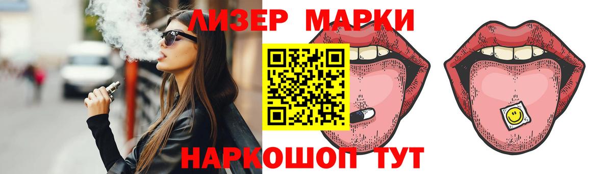 Острогожск  Лсд 25 экстази кислота  Вход с VPN  LSD-25 экстази ecstasy 