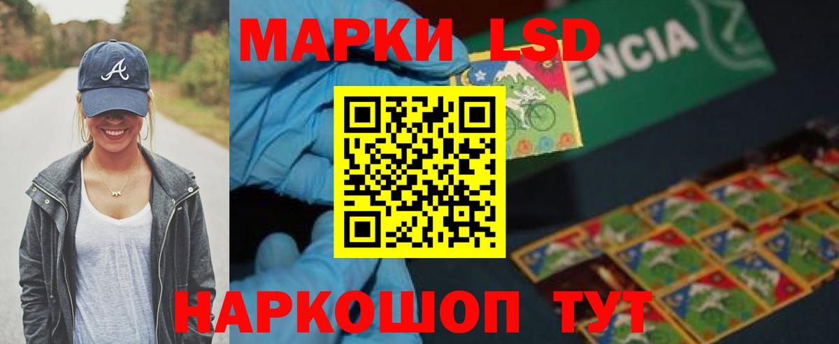 LSD-25 экстази кислота Острогожск