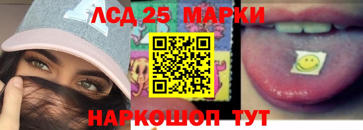Лсд 25 экстази ecstasy Острогожск