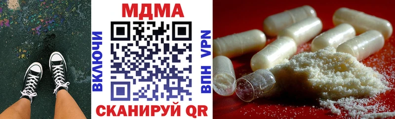 МДМА VHQ  где продают   Острогожск 