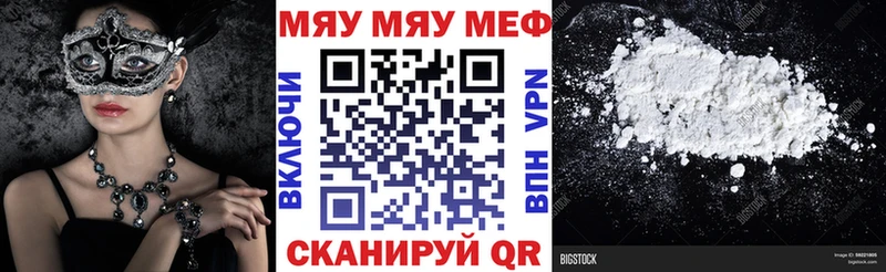 Меф кристаллы  Острогожск 