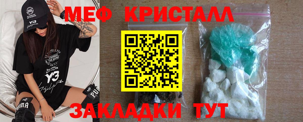 МЕФ мука Острогожск